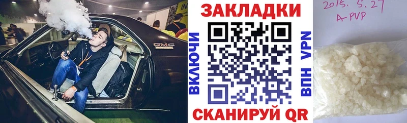 Купить закладку ГАШ  Бошки Шишки  СОЛЬ  ТГК  Кокаин  Мефедрон  Щучье