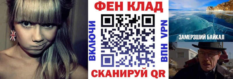Купить Щучье АМФЕТАМИН Розовый