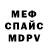 Амфетамин 98% MiZuKi VoId