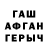 ГЕРОИН гречка Togrul Amanov