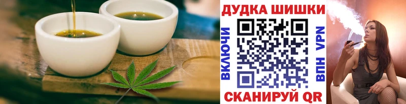 Еда ТГК марихуана  Купить  Щучье 