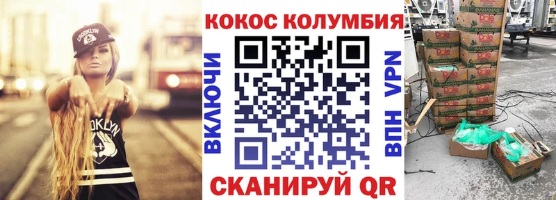 Cocaine FishScale  Купить  Щучье 