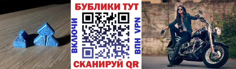 Экстази TESLA  Купить закладки  Щучье 