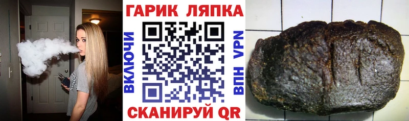 Купить закладки  Щучье  ГАШИШ убойный 