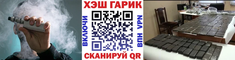 ГАШ индика сатива Щучье