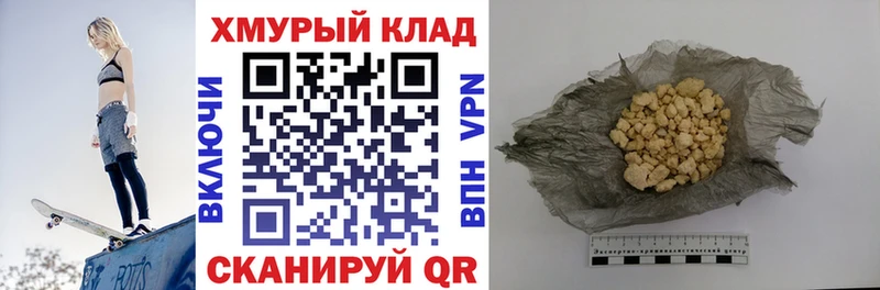 Купить  Щучье  Героин Афган 