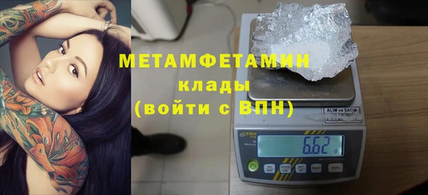 амфетамин Алзамай