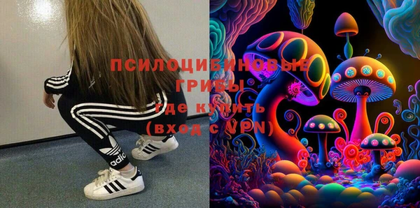 кокаин Алексин