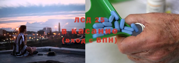 ГАЛЛЮЦИНОГЕННЫЕ ГРИБЫ Алексеевка