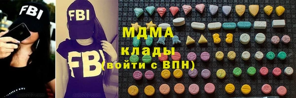 ГАЛЛЮЦИНОГЕННЫЕ ГРИБЫ Алексеевка
