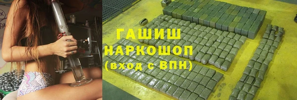 амфетамин Алзамай