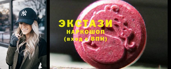 кокаин Алексин