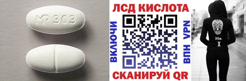 Лсд 25 экстази ecstasy  Купить где  Щучье 