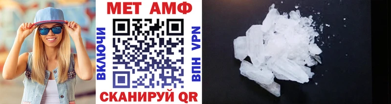 Первитин винт  Купить закладки  Щучье 