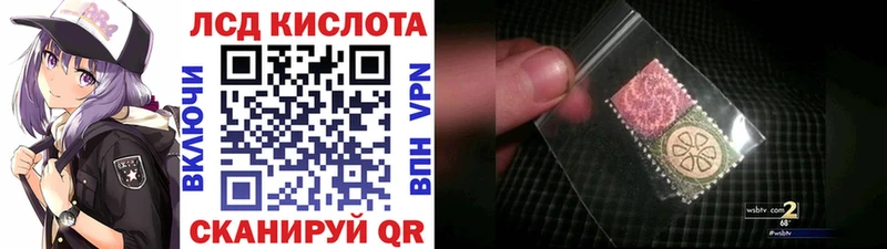 Купить где  Щучье  Наркотические марки 1,5мг 