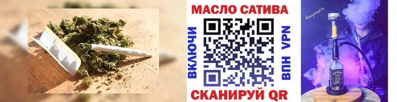 Купить  Щучье  Дистиллят ТГК THC oil 