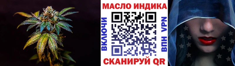 Дистиллят ТГК Wax Щучье