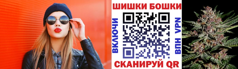 Купить где  Щучье  МАРИХУАНА индика 